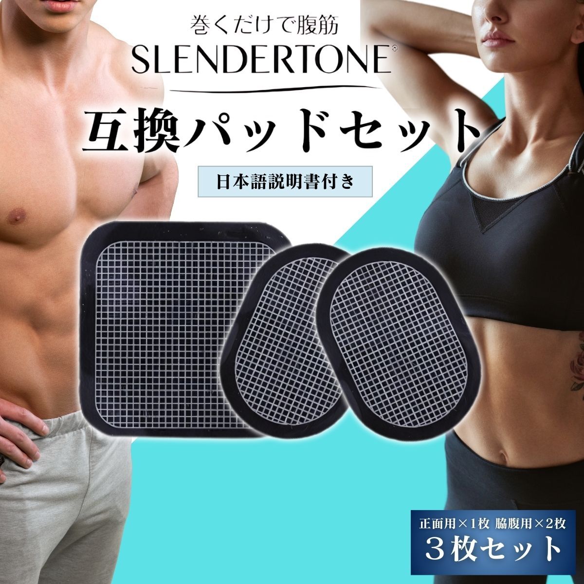 ショップジャパン アクティブスレンダー 中古品 延長ベルト付き Yahoo!オークション -「アクティブ スレンダー」の落札相場