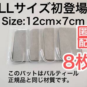 キャビセラスリム クイーンズライン コアビビ コアリフトEX コアレ シェイプビート7 コア5000 X Xターボ G4 シェイプトロン