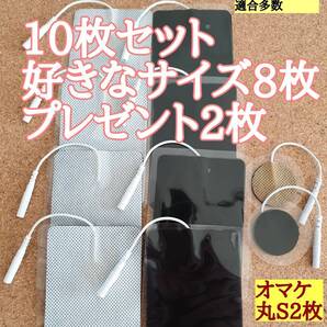 10枚 各社共通パッドLサイズ コアリフトEX パルティール アクセルガード スーパーウェーブ プラソニエスタイルナビ シェイプビート