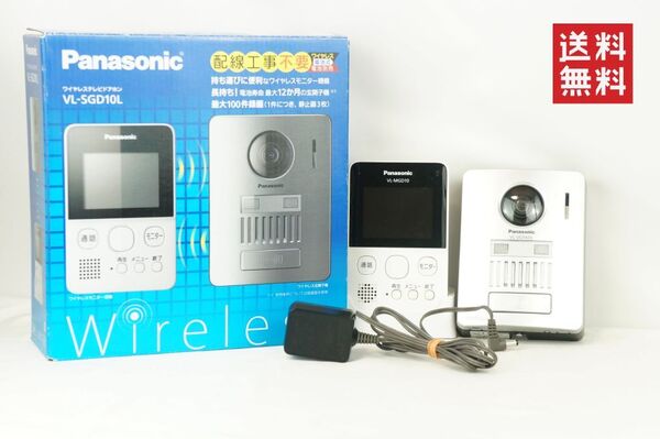 Panasonic パナソニック ワイヤレステレビドアホン VL-SGD10L VL-VG560L モニター VL-MGD10 K254_94