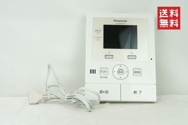 【動作確認済】Panasonic パナソニック VL-MWD210 モニター親機 ドアホン K254_44