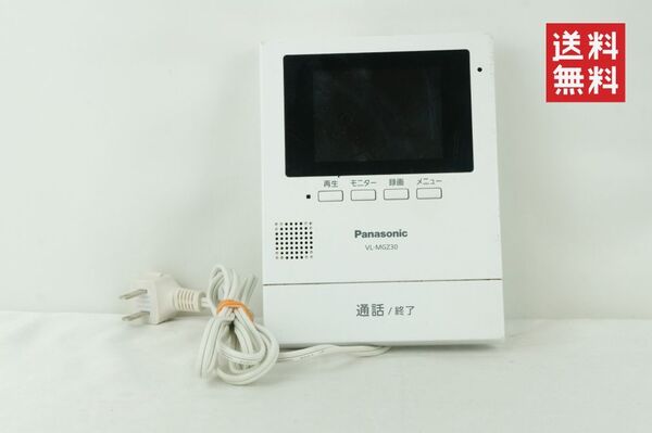 【動作確認済】Panasonic パナソニック VL-MZ30 モニター親機 ドアホン K253_95