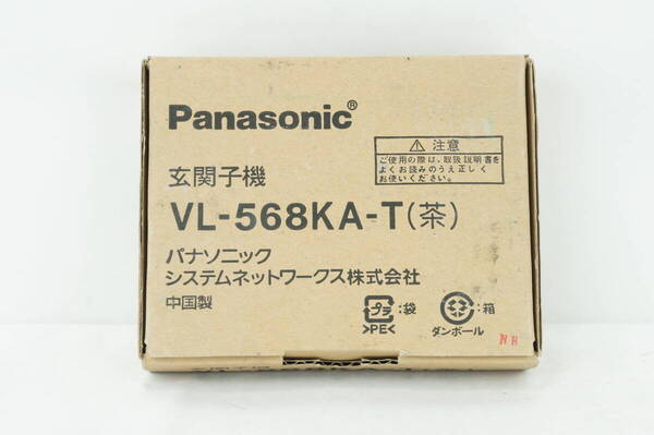【未使用品/送料無料】パナソニック National ナショナル VL-568KA vl-568ka-t 玄関子機 ドアホン K254_101