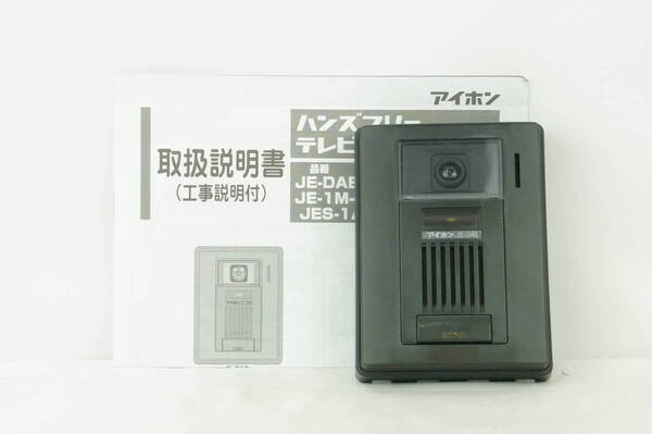 【動作確認済/送料無料】アイホン インターホン ドアホン JE-DAB K255_68