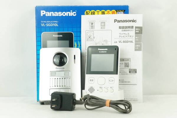 Panasonic パナソニック VL-MGD10 VL-VG560L ワイヤレステレビドアホン モニター親機用充電台 ドアホン K255_8