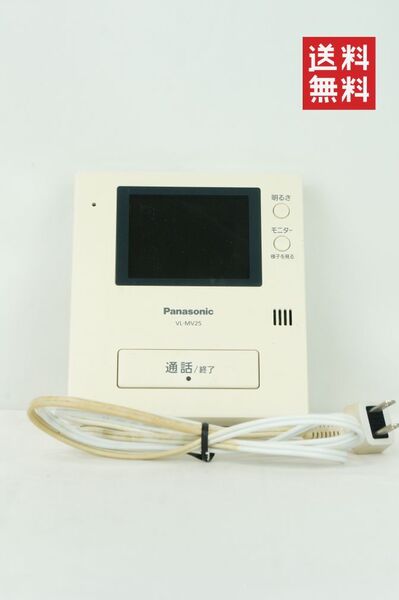 【動作確認済/送料無料】Panasonic パナソニック VL-MV25 モニター親機 ドアホン K254_80