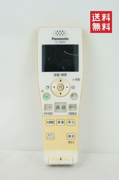 【動作確認済/送料無料】Panasonic パナソニック VL-W603 ワイヤレスモニター子機 ドアホン K254_51