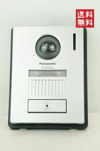 【動作確認済/送料無料】Panasonic パナソニック VL-V572L カラーカメラ玄関子機 ドアホン K255_13