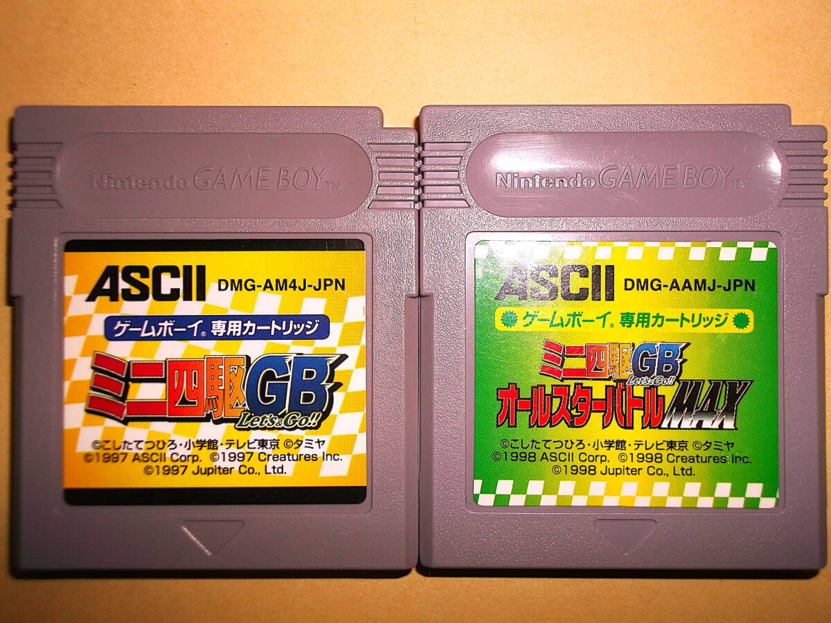 男性に人気！ Amazon.co.jp: GB ホビー : ソフト ゲームボーイ