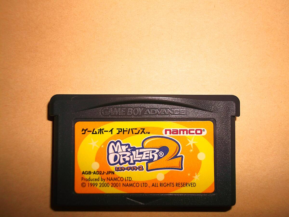 Yahoo!オークション -「ミスタードリラー2」(ゲームボーイ