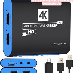 【新品未使用】キャプチャーボード switch対応 4K