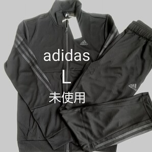 adidas ジャージ 上下セット スリムジップ メンズ L 黒/グレー 未使用