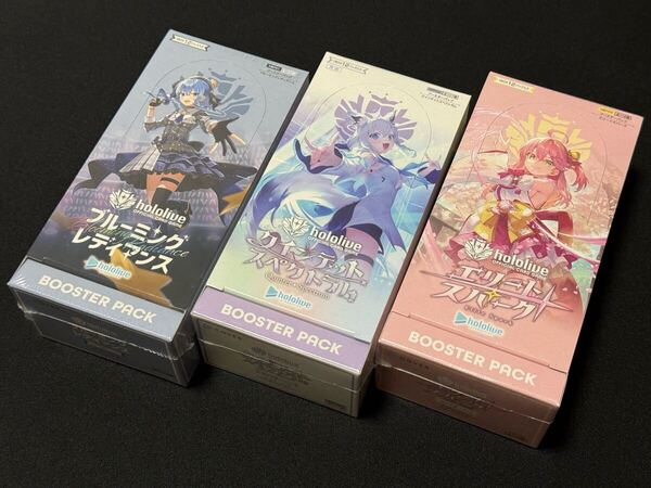 【シュリンク付き未開封】ホロライブ カードゲーム ブルーミングレディアンス+クインテットスペクトラム+エリートスパーク