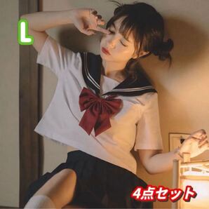 未使用 セーラー服 2本ライン 可愛いコスプレ JK制服 学生服 プリーツスカート 高校制服 制服コスプレ 4点セット L