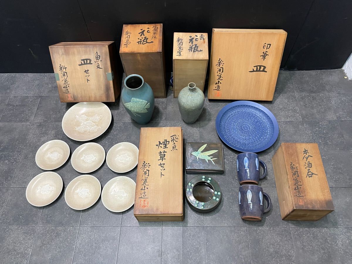 京焼　新開寛山造　染付　豊熟　花瓶　共箱　C　R4930C 京焼 新開寛山造 染付 豊熟 花瓶 共箱 C R4930C Yahoo