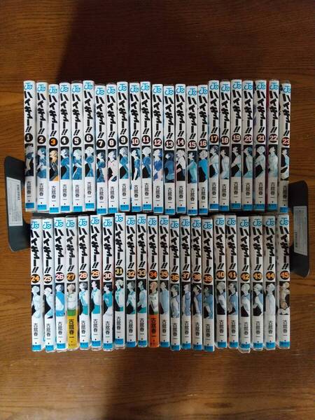 ハイキュー!! 全45巻セット レンタル落ち