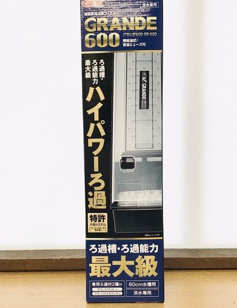 上部フィルター GEX グランデ 600 ジェックス GR600 (1)575 観賞魚用品メーカー最大手信頼と品質のGEX 4972547036575