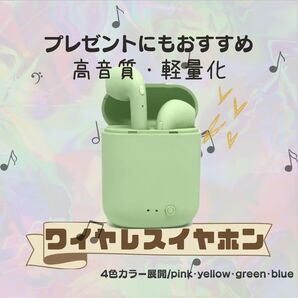 inpods12 ワイヤレスイヤホン 最安 緑 簡単 ギフト おすすめ