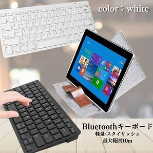 ワイヤレスキーボード 黒 Bluetooth 最安 ゲーミング おすすめ ギフト