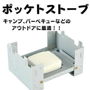 ポケットストーブ 人気 折畳式コンロ 新発売 アウトドア用品 キャンプ 話題