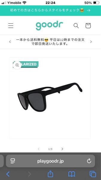 新品未使用 箱付 袋付 グダー goodr サングラス G00352-OG-BK1-NR 黒 OG A UNICORN'S CALAMITY