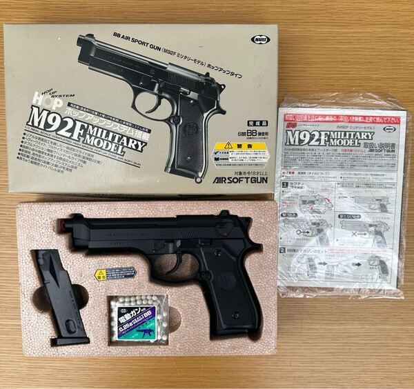新品同様 TOKYO MARUI 東京マルイ M92F ミリタリーモデル ハイグレードタイプ ホップアップシステム搭載 6mmBB エアガン 対象年齢18才以上