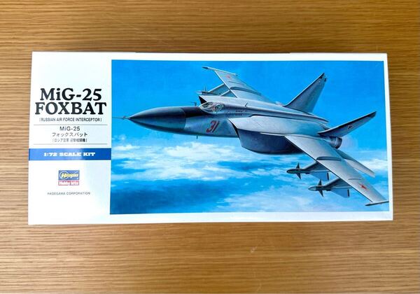新品 HASEGAWA ハセガワ MiG-25 FOXBAT フォックスバット ロシア空軍 迎撃戦闘機 1/72 プラモデル 00434