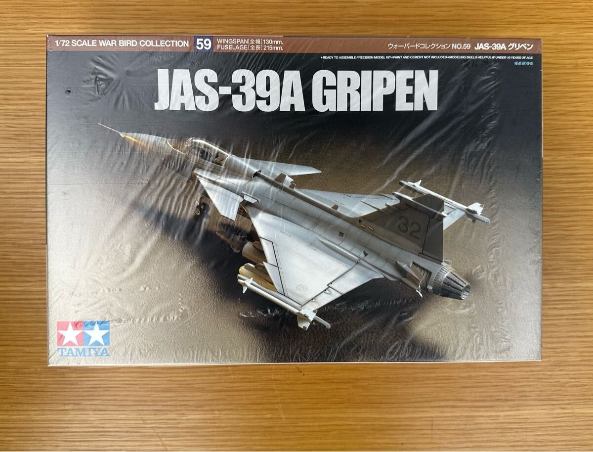 Yahoo!オークション -「jas-39 グリペン」(プラモデル) の落札