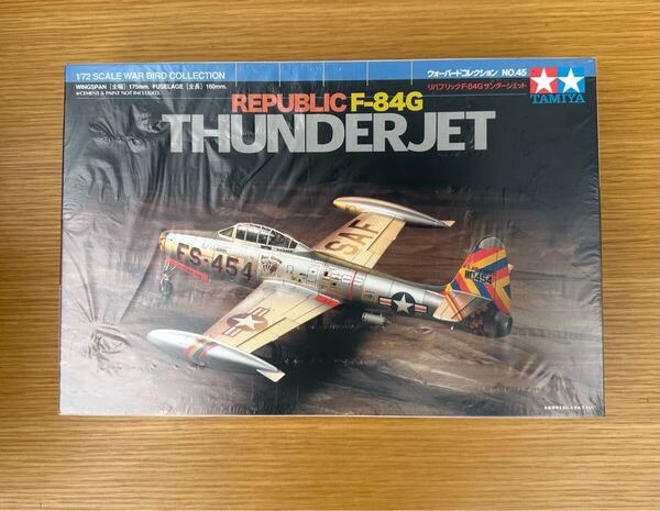 新品 TAMIYA 田宮模型 タミヤ REPUBLIC F-84G THUNDERJET リパブリック サンダージェット 1/72 ウォーバードコレクション NO.45 60745-1000