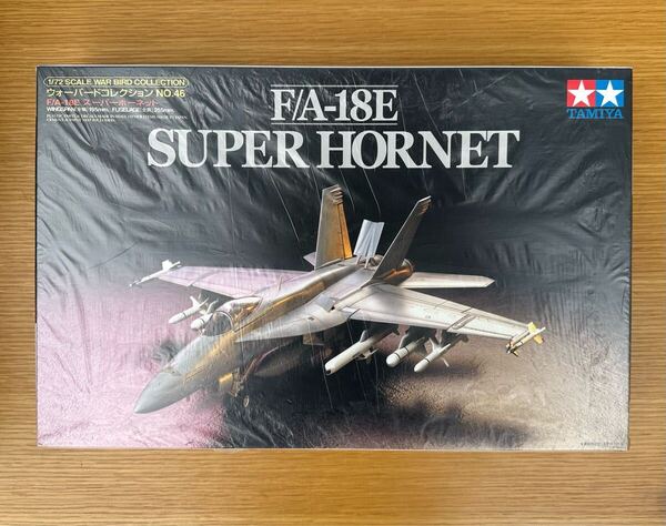 新品 TAMIYA 田宮模型 タミヤ F/A-18E SUPER HORNET スーパーホーネット 1/72 ウォーバードコレクション NO.46 60746-1300