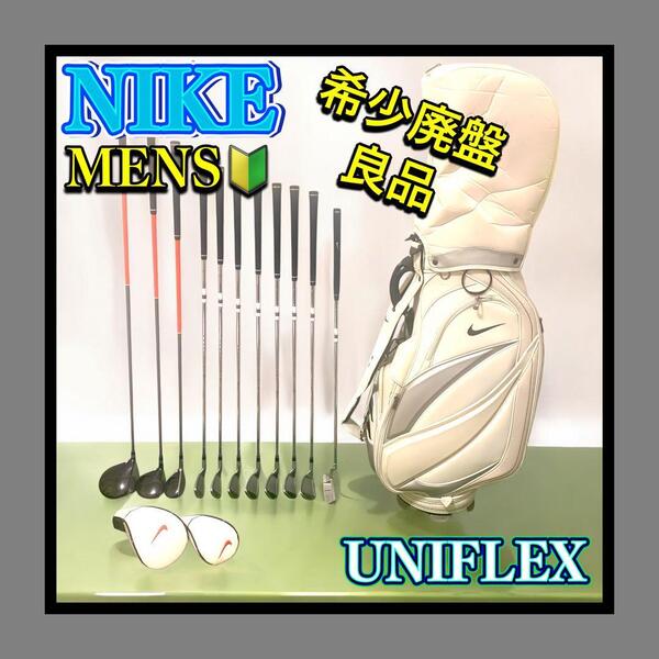 良品 希少廃盤 NIKE/ナイキ SLINGSHOT/スリングショット メンズゴルフセット 高級NIKEキャディバッグ付 UNIFLEX 初心者OK ヘッドカバー2個