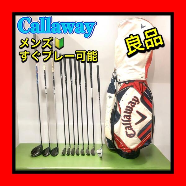 良品 Callaway/キャロウェイ X2HOT XHOT メンズゴルフクラブセット11本 バッグ付 パター以外オールCallaway 現行WARBIRD SW付 初心者OK