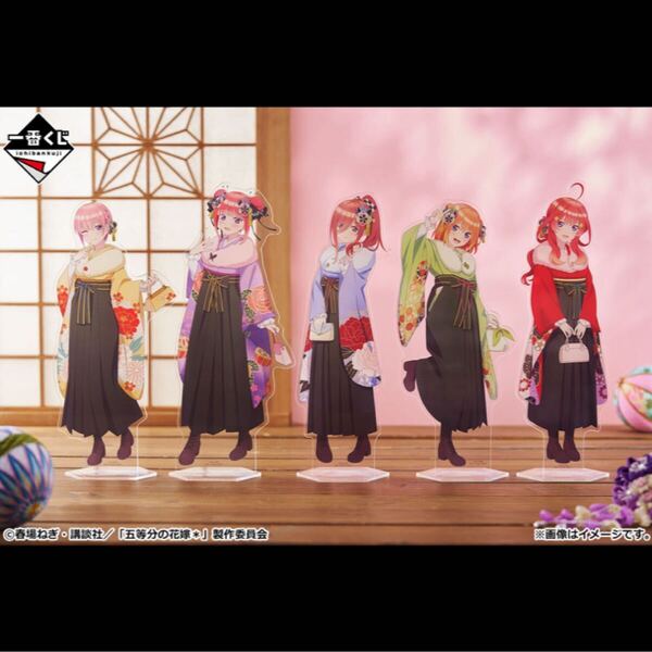 【新品・未開封】一番くじ 五等分の花嫁* ~ぬくもりを分かち合って~ J賞 中野五月(正月Style) ビッグアクリルスタンド
