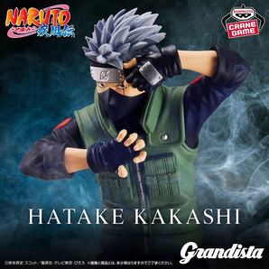 【新品・未開封】NARUTO-ナルト- 疾風伝 Grandista HATAKE KAKASHI