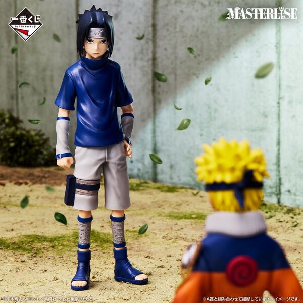 【新品・未開封】一番くじ NARUTO-ナルト- 中忍試験編 B賞 うちはサスケ MASTERLISE