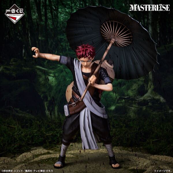 【新品・未開封】一番くじ NARUTO-ナルト- 中忍試験編 ラストワン賞 我愛羅 MASTERLISE