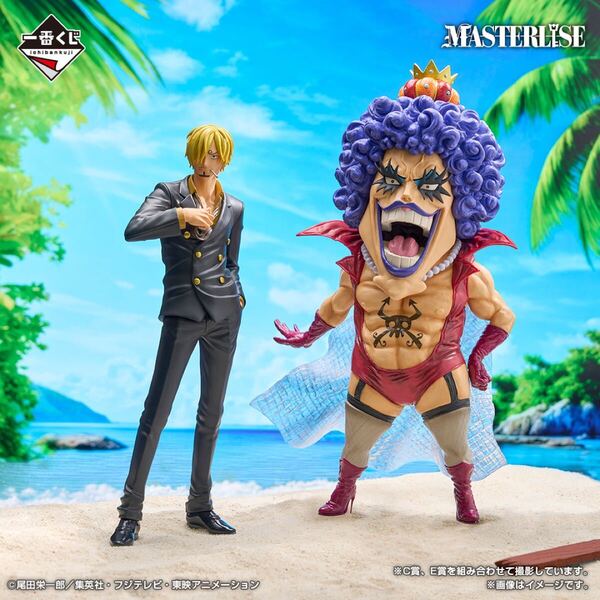 【新品・未開封】一番くじ ワンピース 試練のその先へ C賞 サンジ MASTERLISE