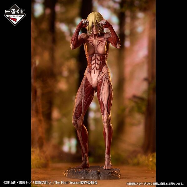 【新品・未開封】一番くじ 進撃の巨人~壁の外の世界~ A賞 女型の巨人 MEGAIMPACT