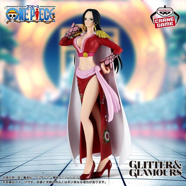 【新品・未開封】ワンピース GLITTER&GLAMOURS-BOA.HANCOCK-Ⅱ