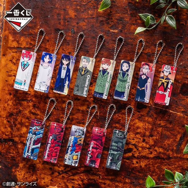 【新品・未開封】一番くじ 機動戦士Gundam GQuuuuuuXジークアクス vol.2 E賞 アクリルチャーム 未開封14個