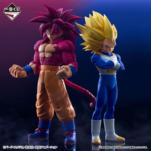 【新品・未開封】一番くじ ドラゴンボール VSオムニバスCROSS A賞 超サイヤ人4孫悟空 MASTERLISE B賞 超サイヤ人3ベジータ MASTERLISE