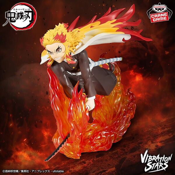 【新品・未開封】アニメ「鬼滅の刃」 VIBRATION STARS PLUS-煉獄杏寿郎-
