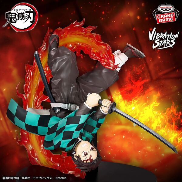 【新品・未開封】アニメ「鬼滅の刃」 VIBRATION STARS PLUS-竈門炭治郎-