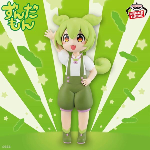 【新品・未開封】『東北ずん子・ずんだもんプロジェクト』 ずんだもん フィギュア 坂本アヒルver.