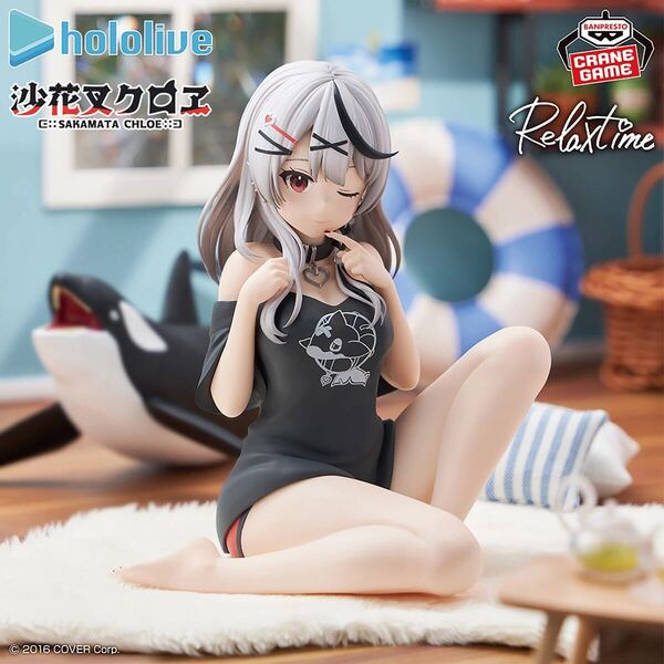 【新品・未開封】ホロライブ #hololive IF -Relax time-沙花叉クロヱ