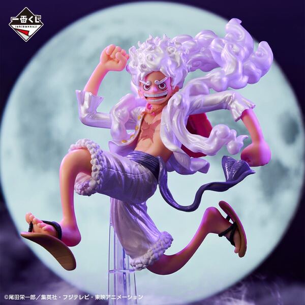 【新品・未開封】一番くじ ワンピース BEYOND THE LEVEL ラストワン賞 モンキー・D・ルフィ ギア5 フィギュア ラストワンVer.