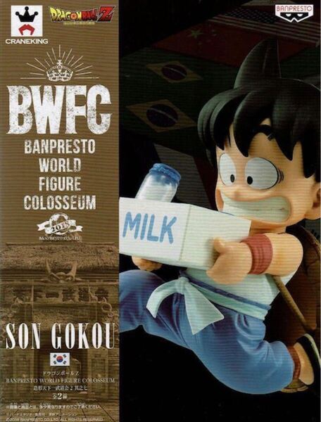 【新品・未開封】ドラゴンボールZ BWFC 造形天下一武道会2 其之七 A 孫悟空
