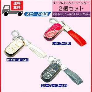 ★送料無料★選べるキーホルダー付2個セット★★JEEP ジープ用 キーケース キーカバー★3ボタン★Aタイプ