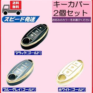 ★送料無料★選べる2個セット★NISSAN ニッサン日産用★キーケース キーカバー★3ボタン★AタイプⅠ