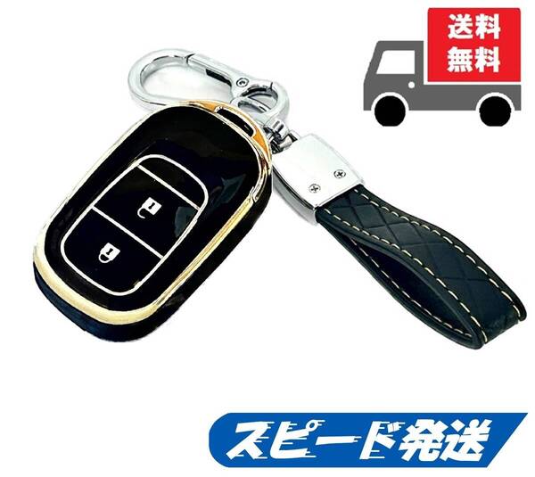 ★送料無料★キーホルダー付き★HONDA ホンダ用 キーケース キーカバー★ブラック2ボタン★Cタイプ